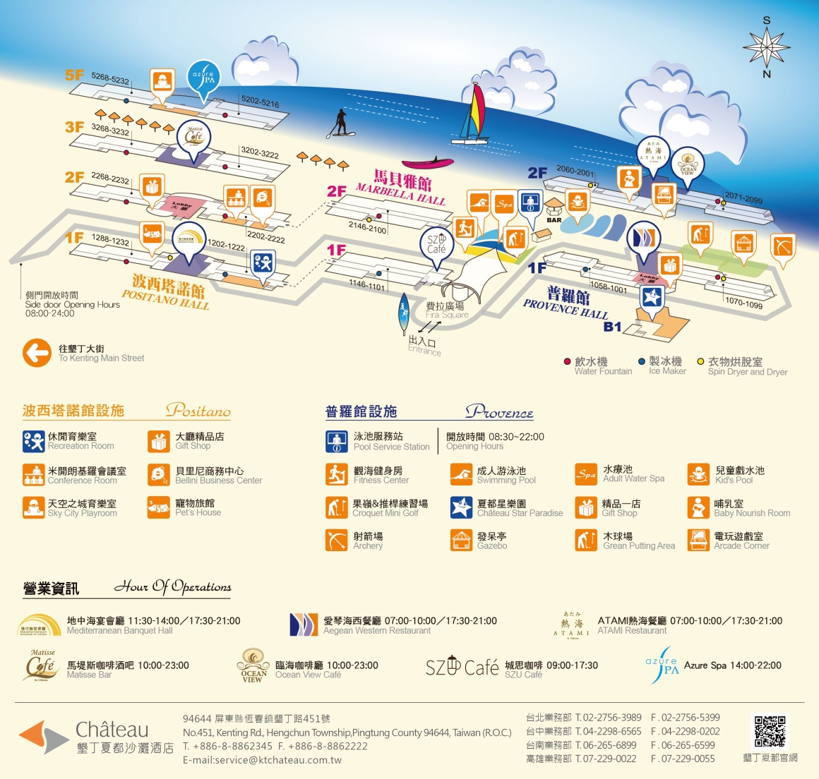 館內地圖官網 館內地圖官網